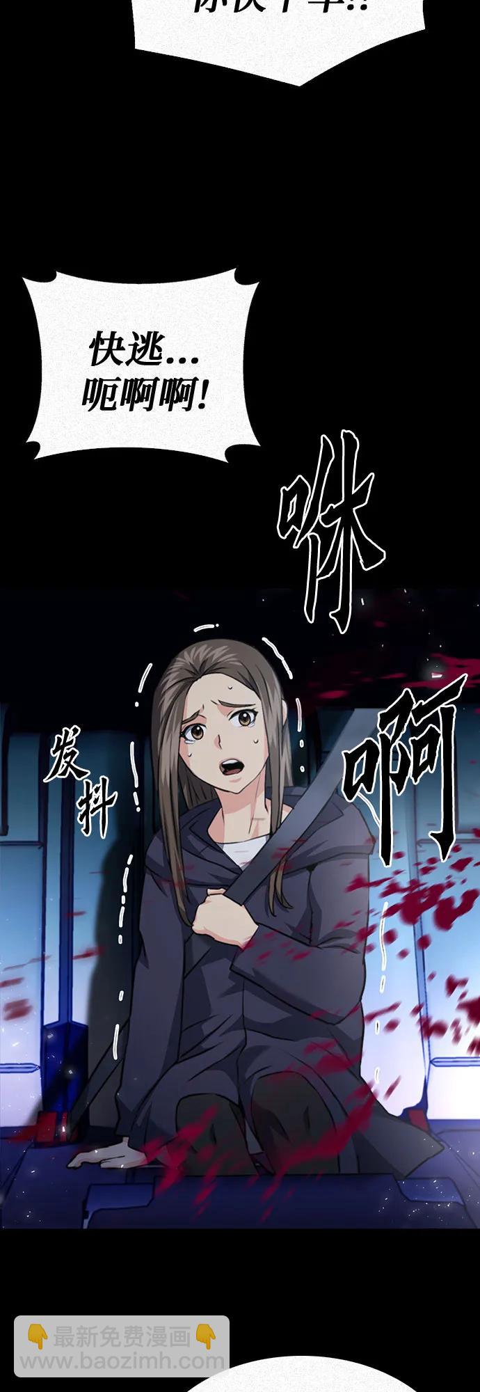 第140话50
