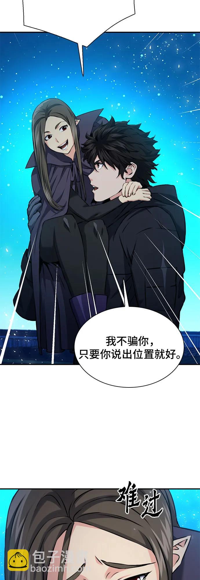 第140话54