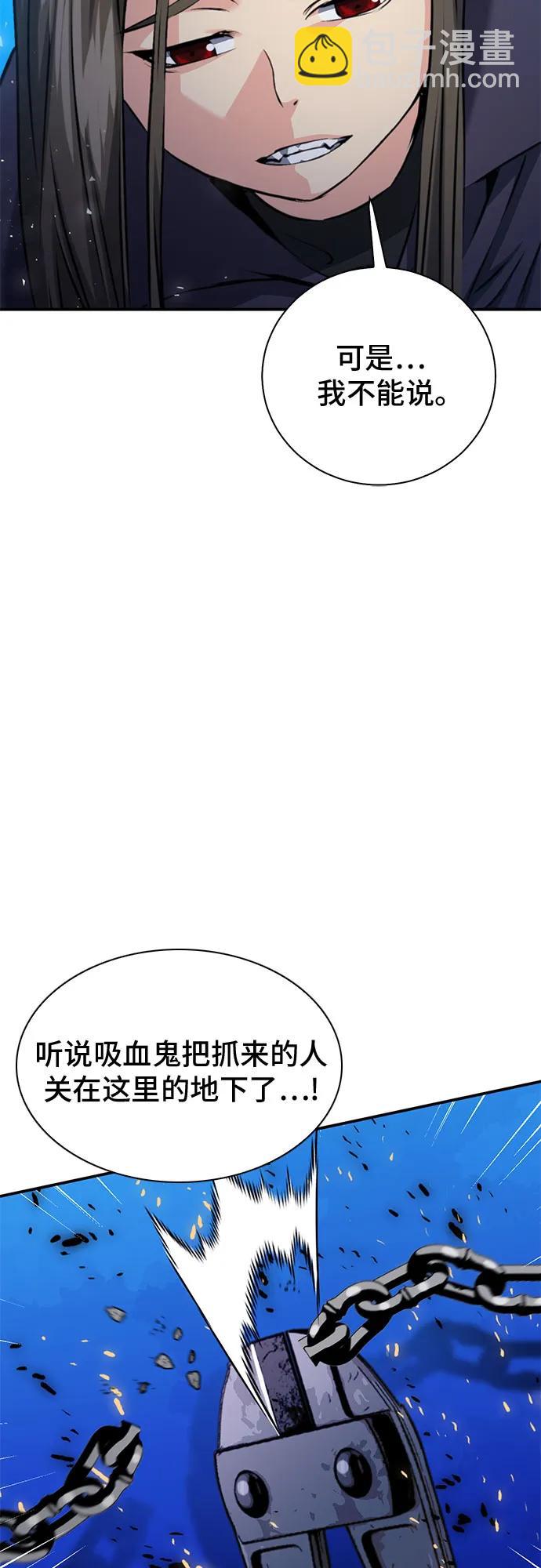 第140话55