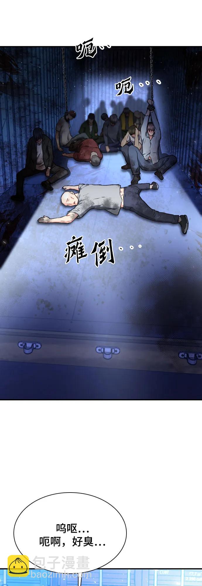 第140话58