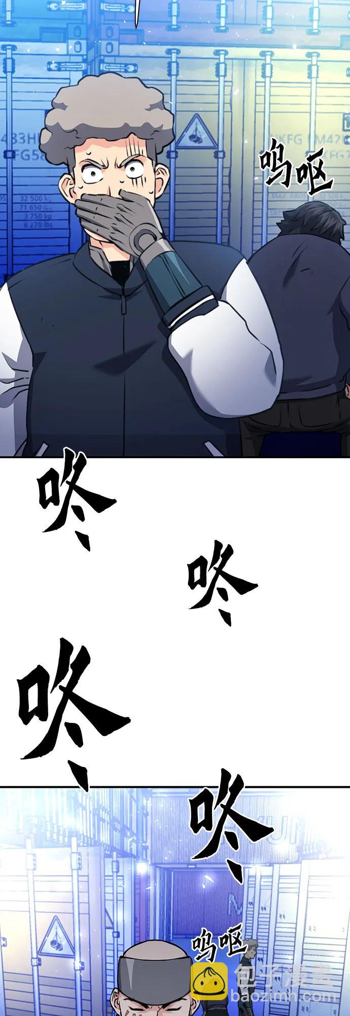 第140话59