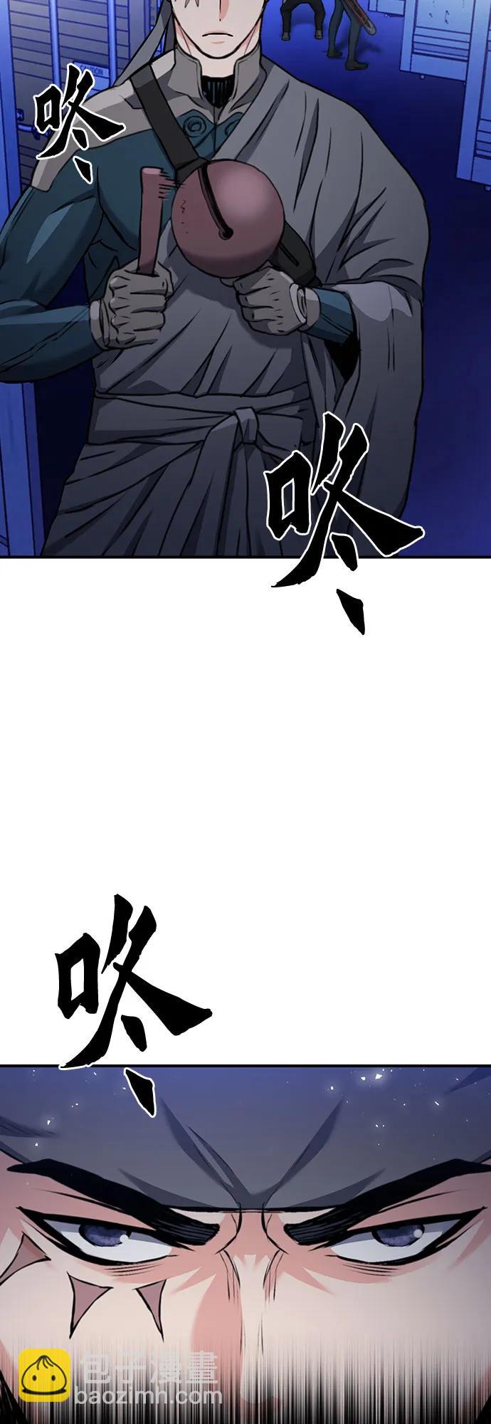 第140话60