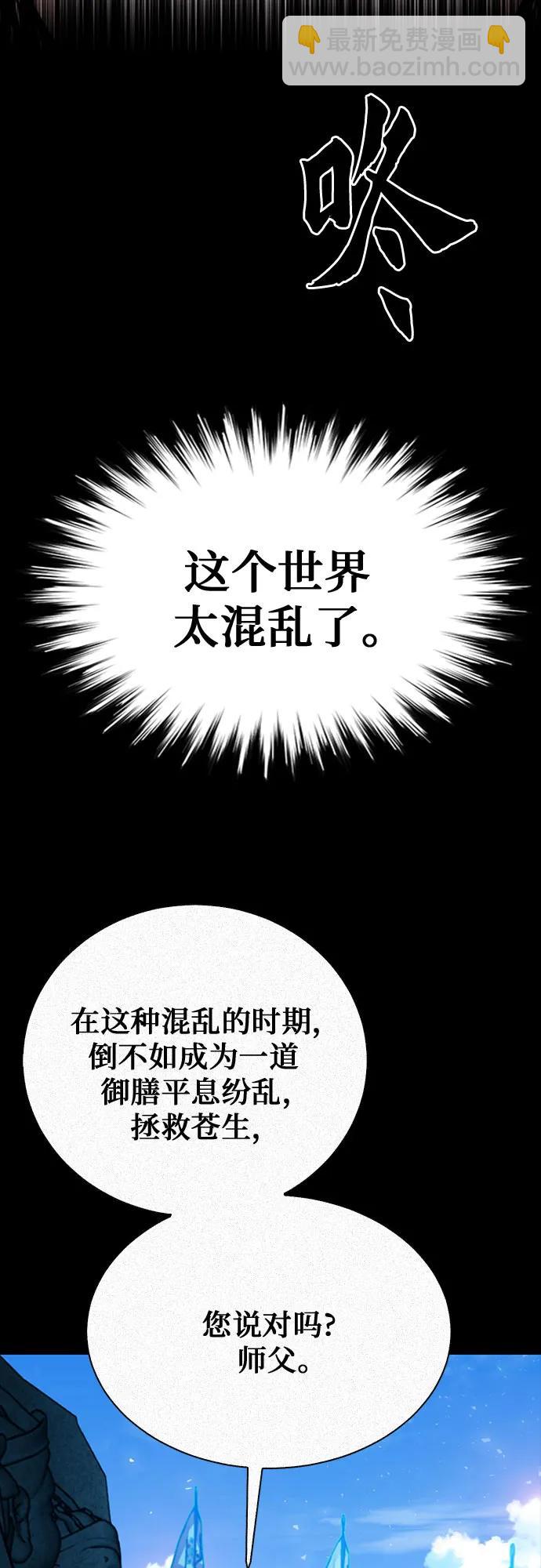 第140话61