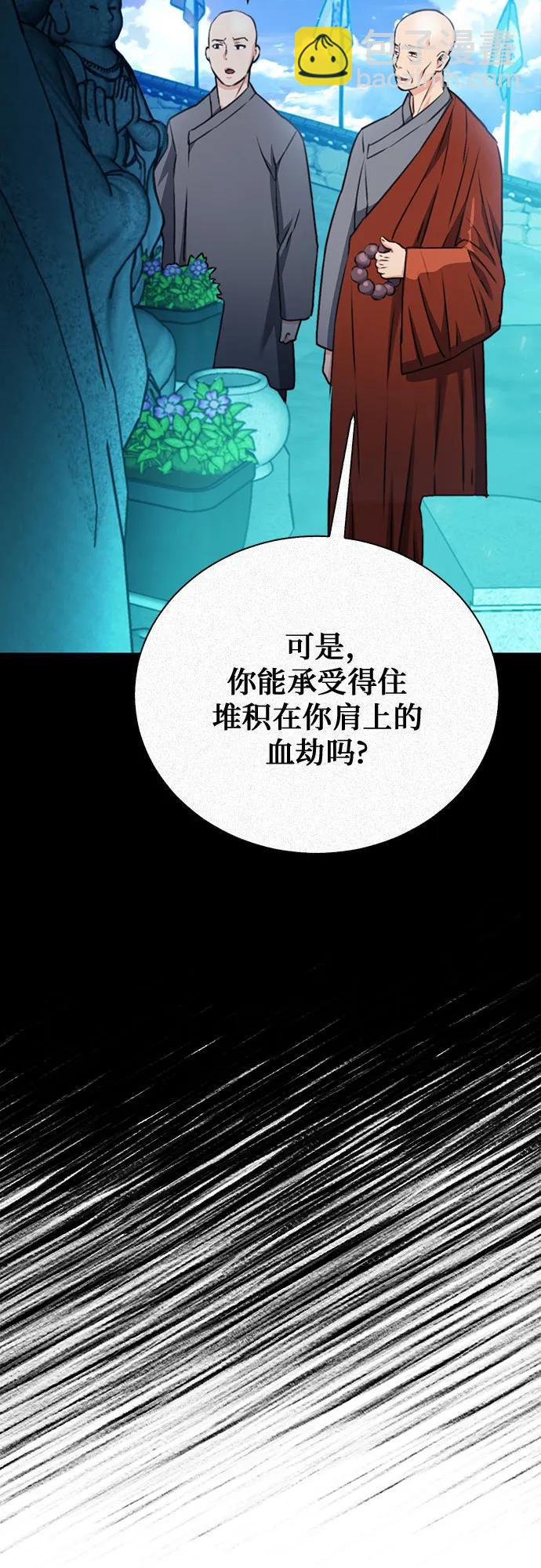 第140话62