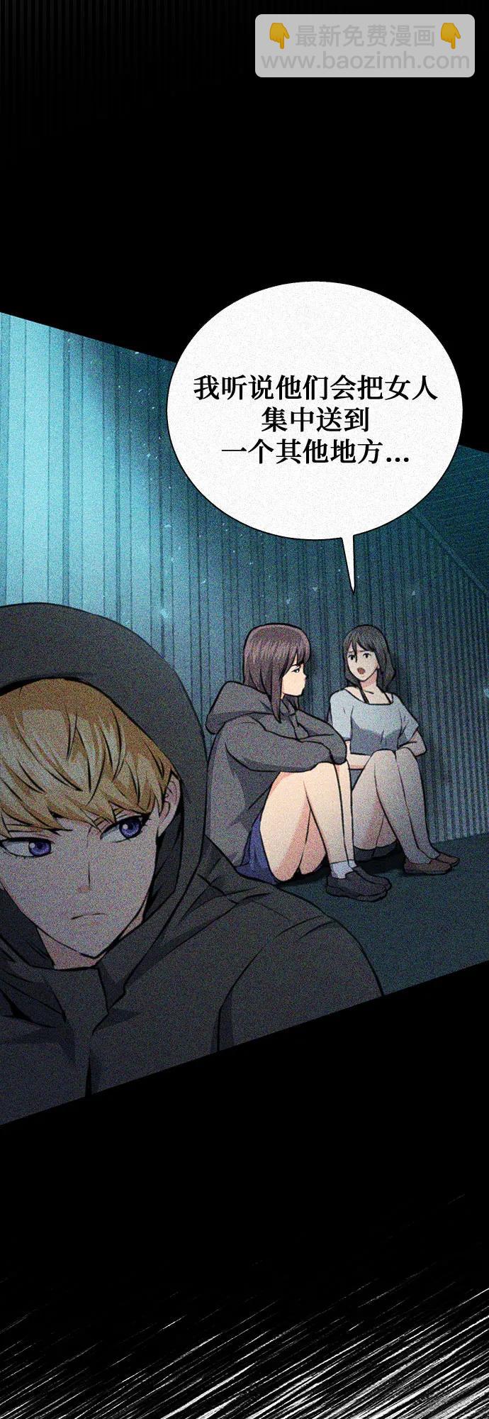 第140话65