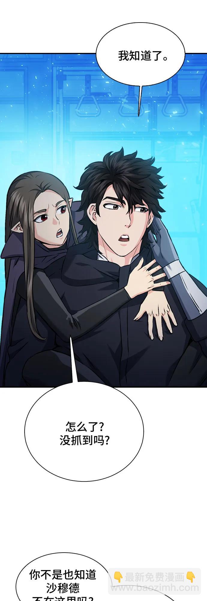第140话67