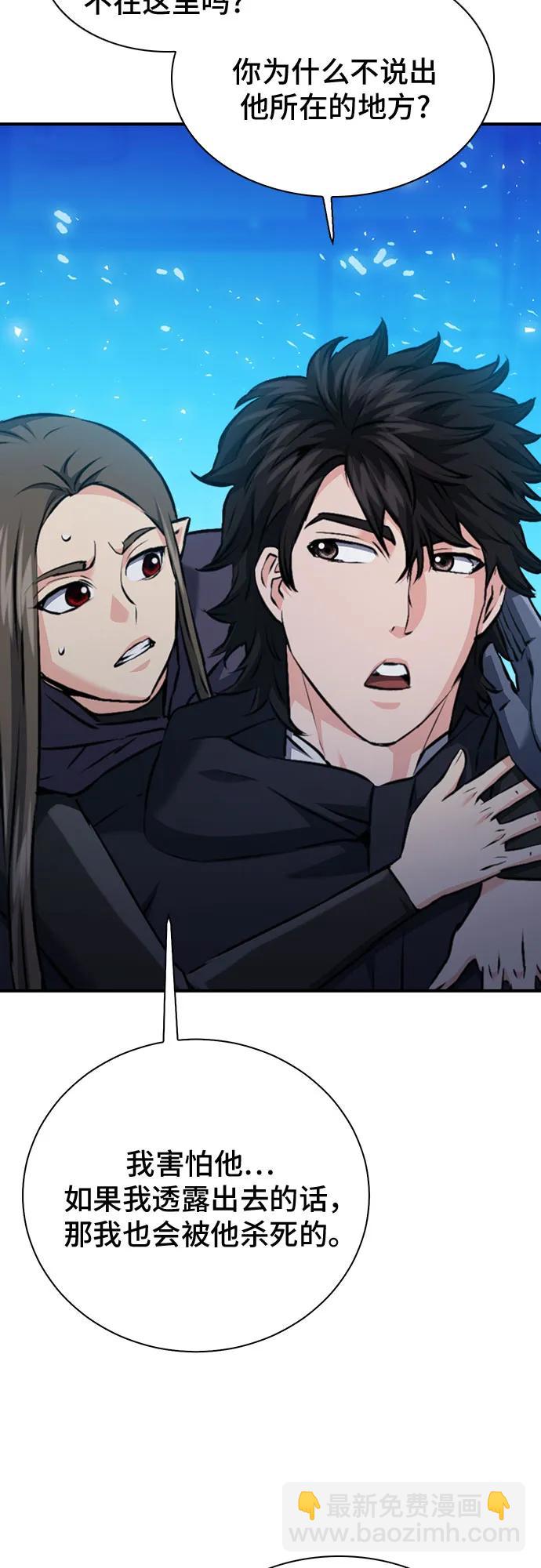 第140话68