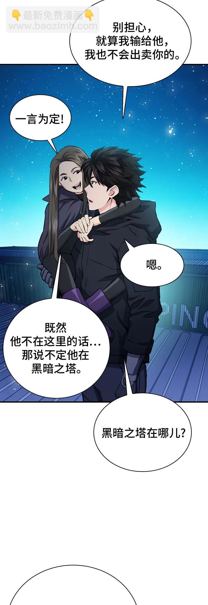 第140话69
