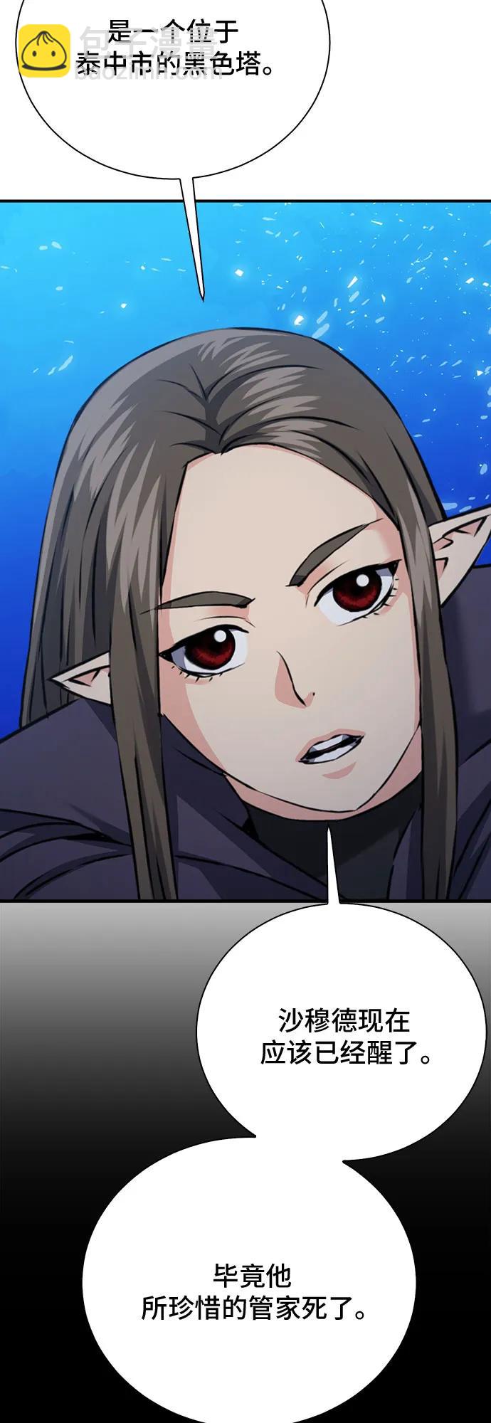 第140话70
