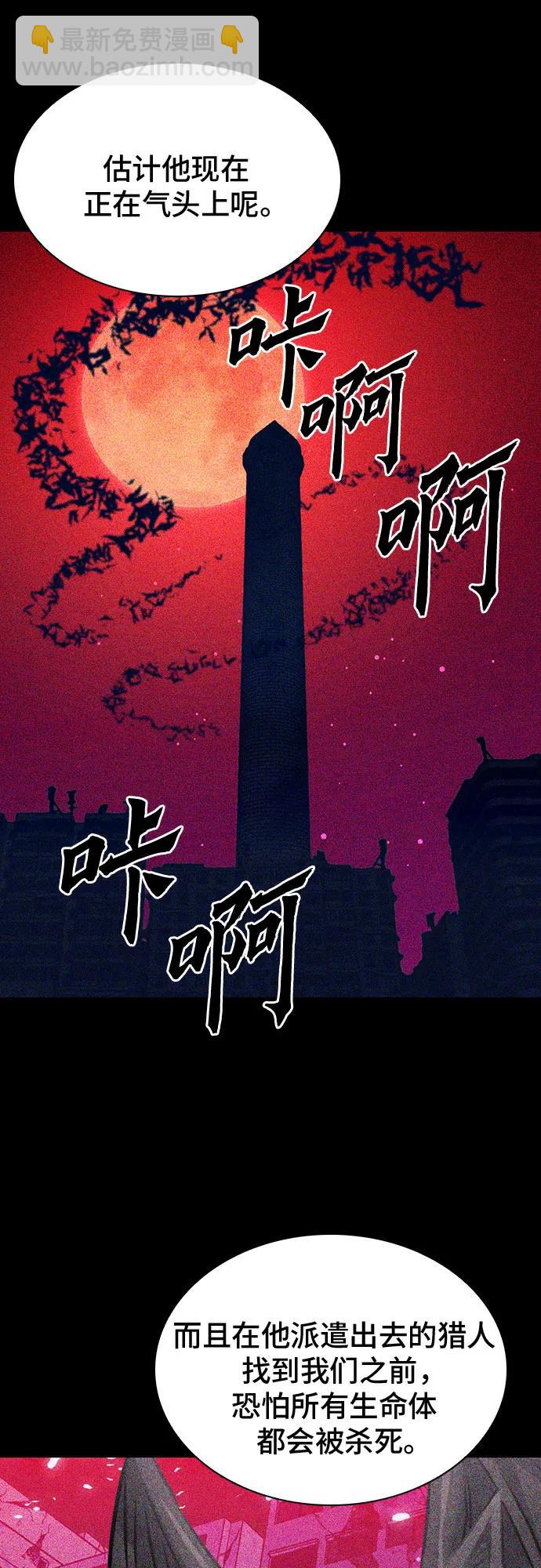 第140话72