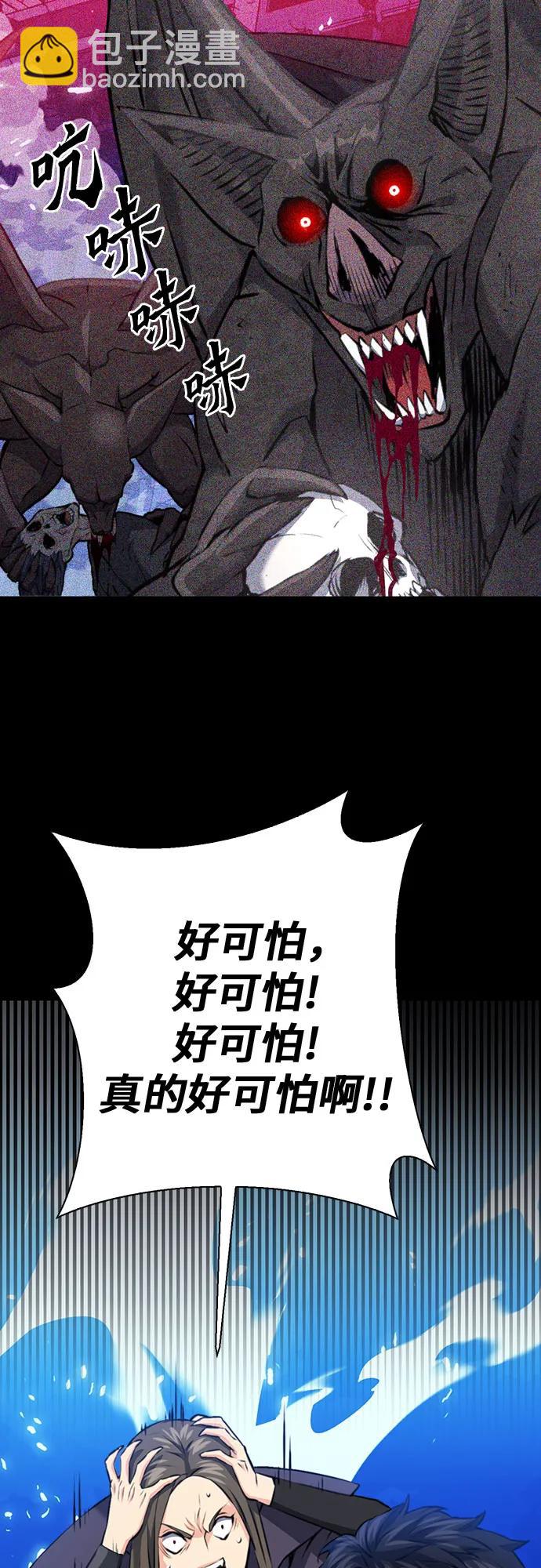 第140话73