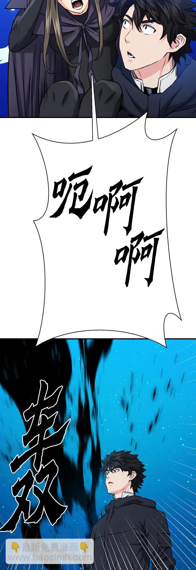 第140话74