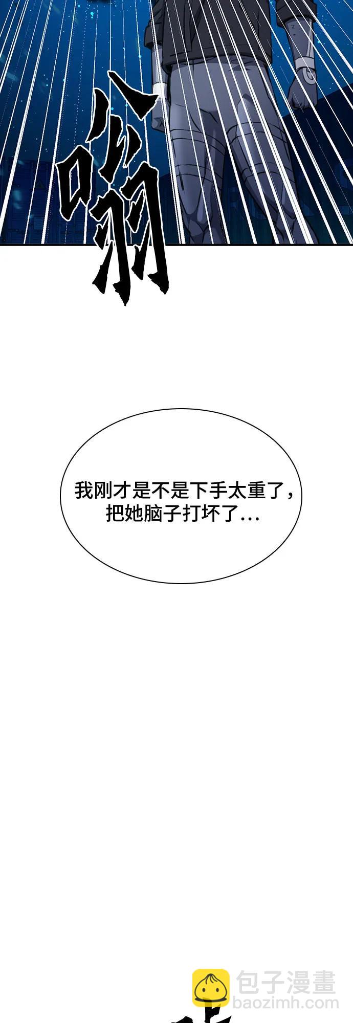 第140话75
