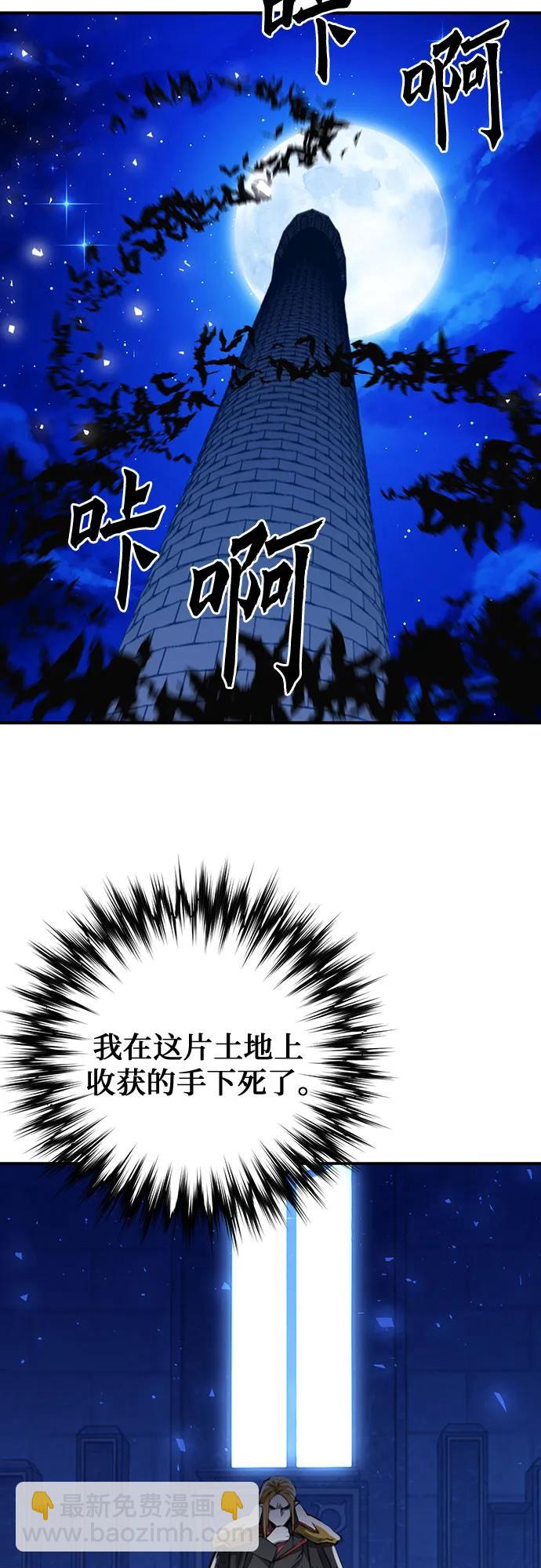 第140话76