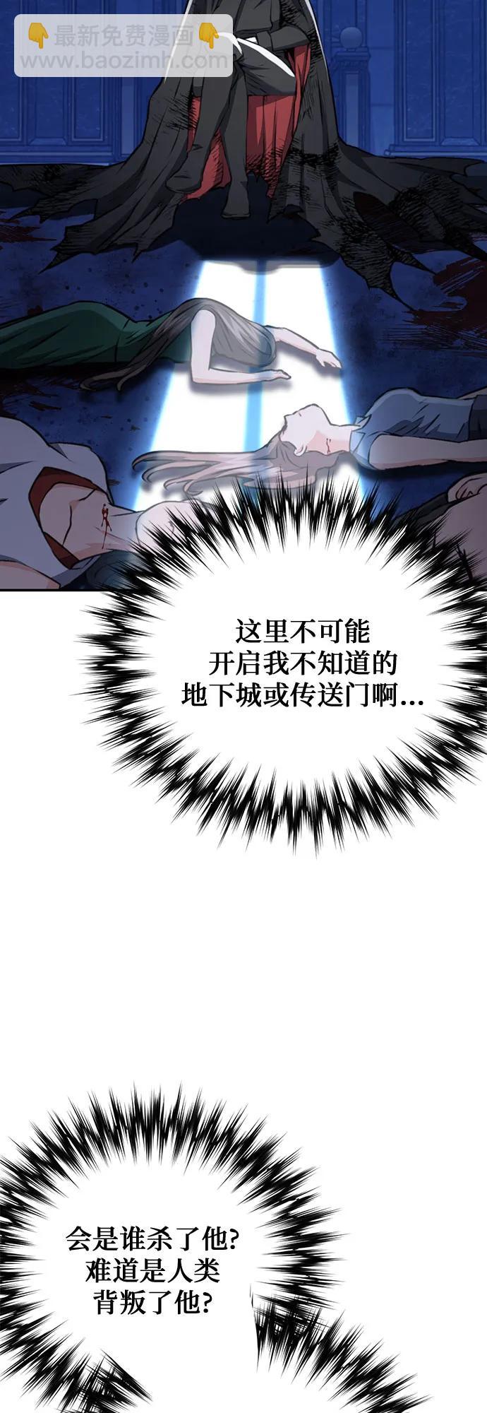 第140话77