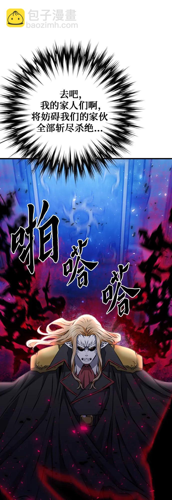 第140话79