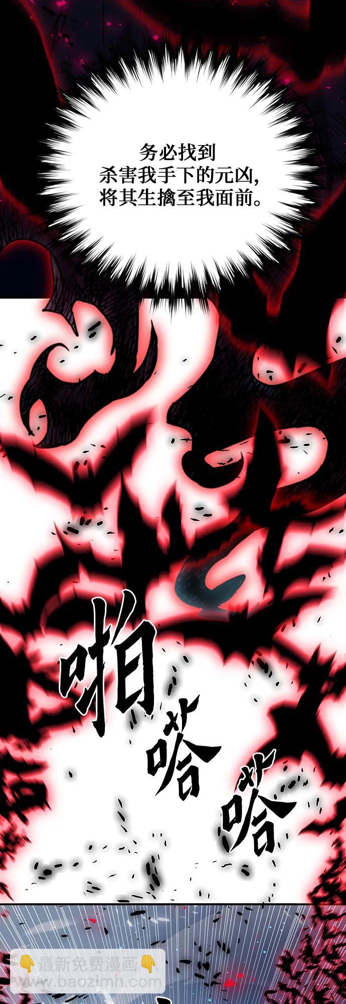 第140话80