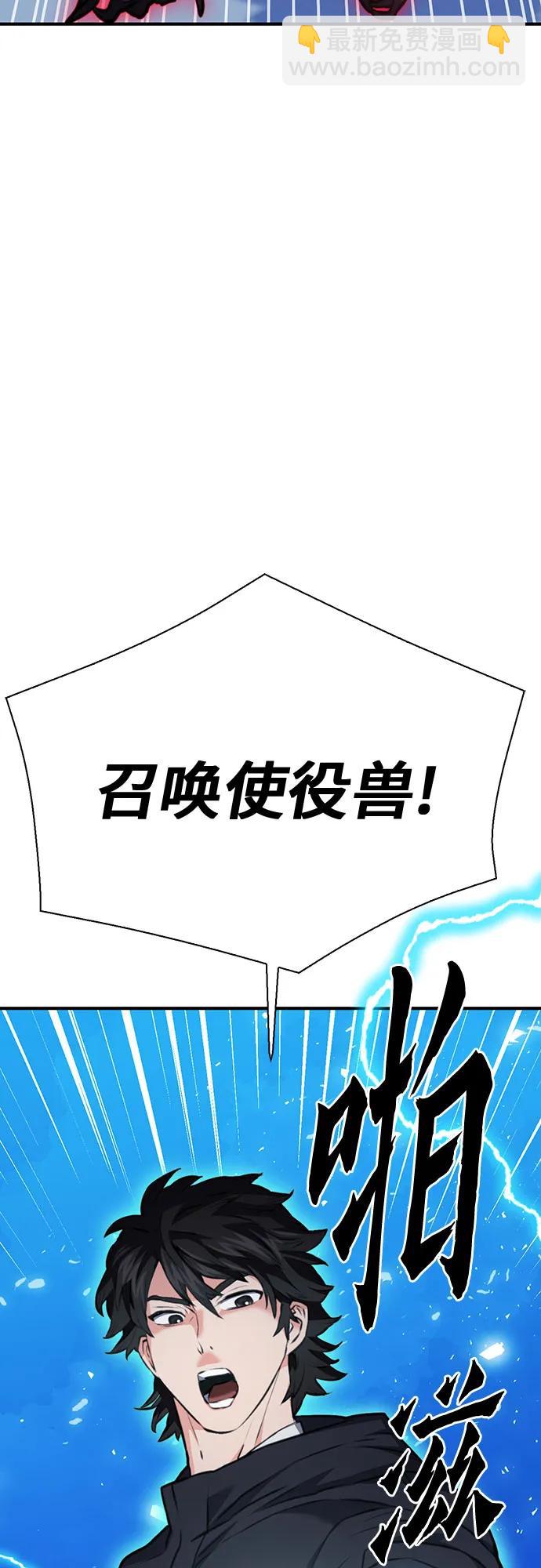 第140话82