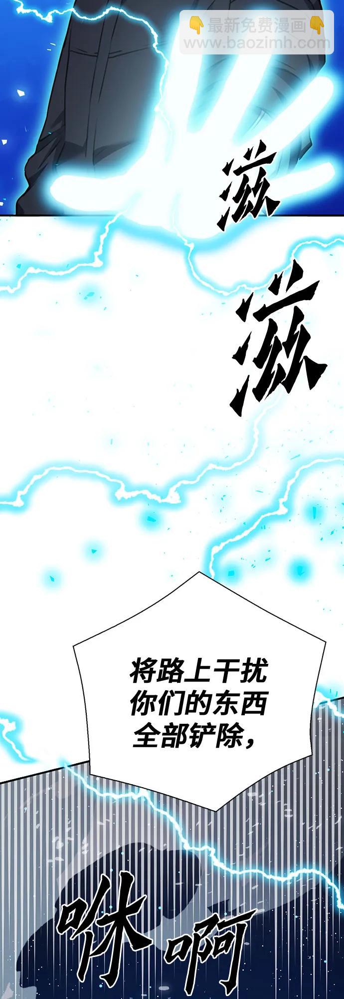 第140话83