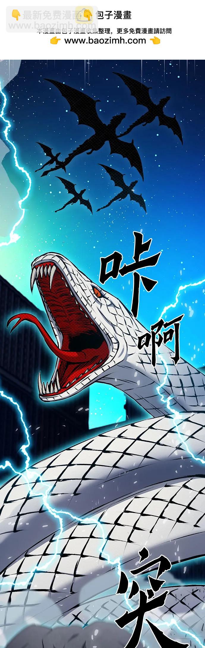 第140话84