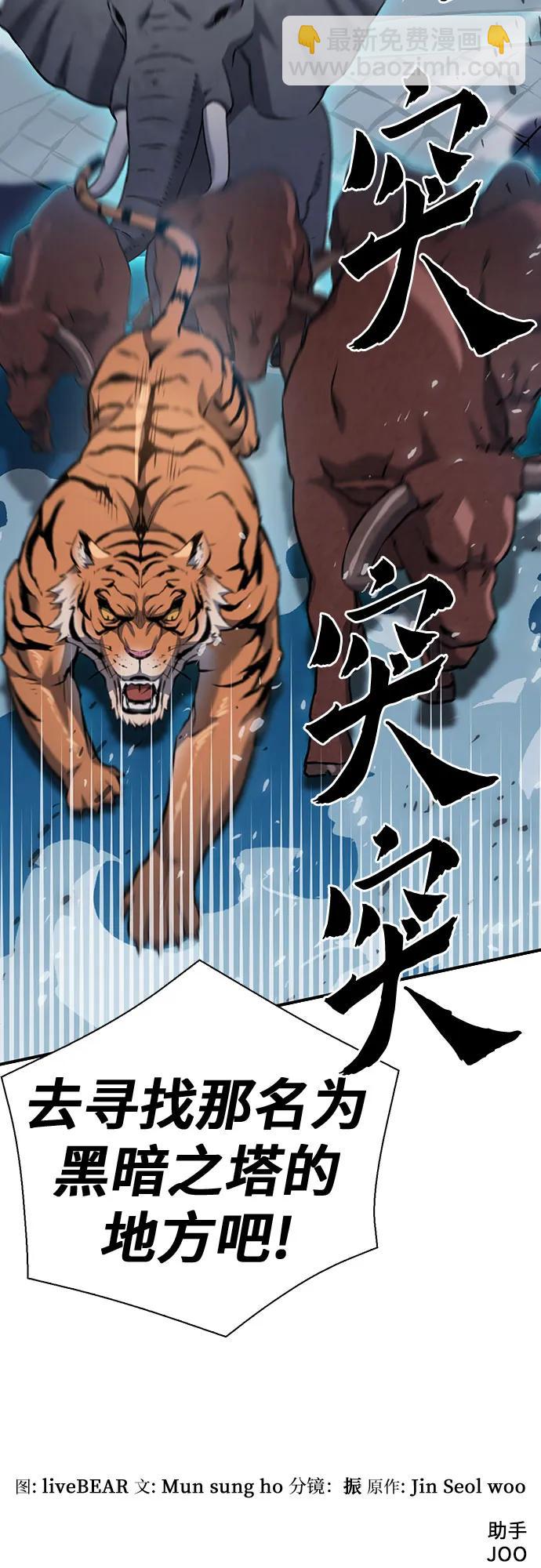 第140话85