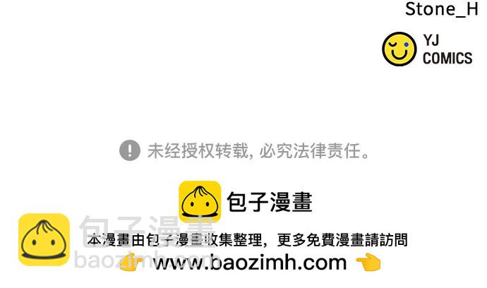 第140话86