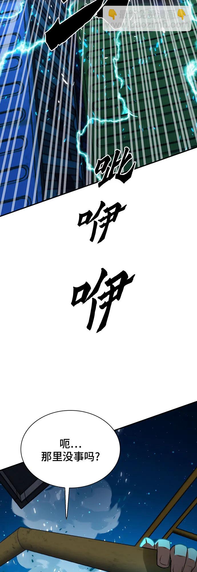 第140话9
