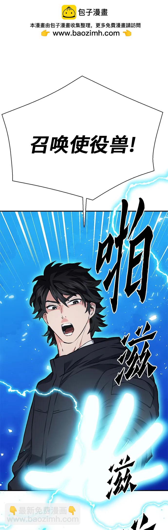第141话1
