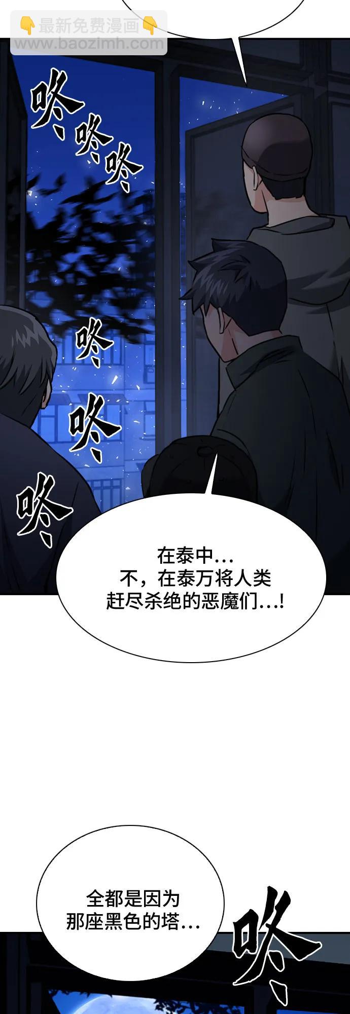 第141话10