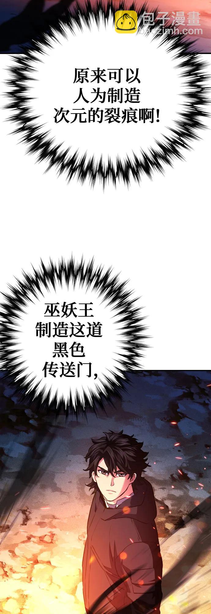 第141话100