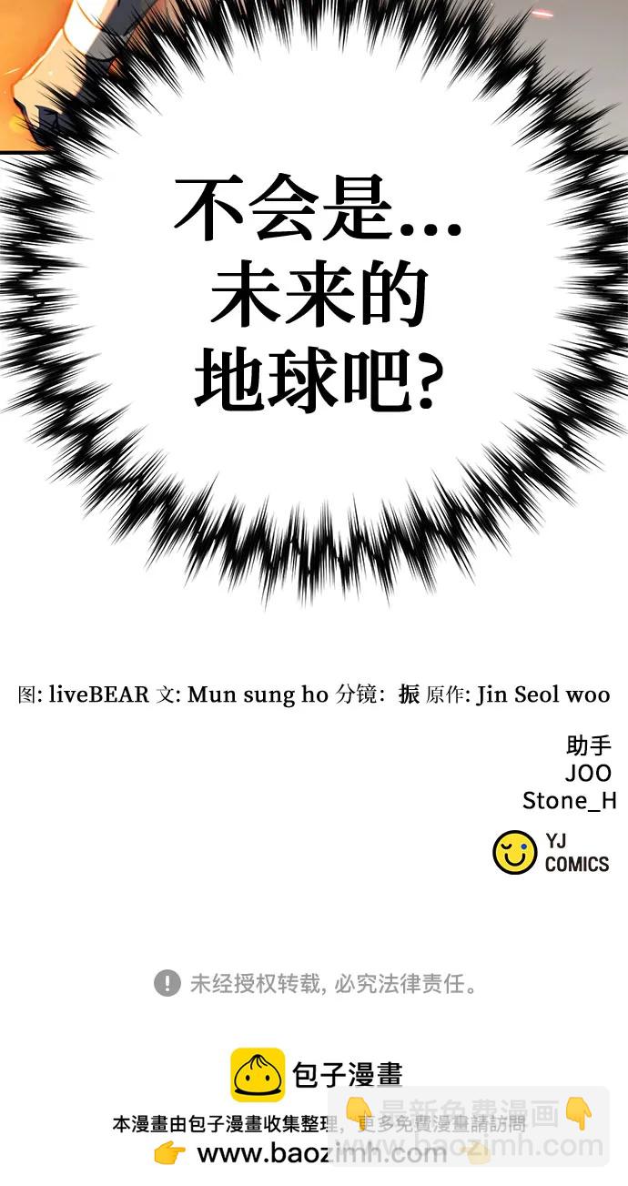 第141话103