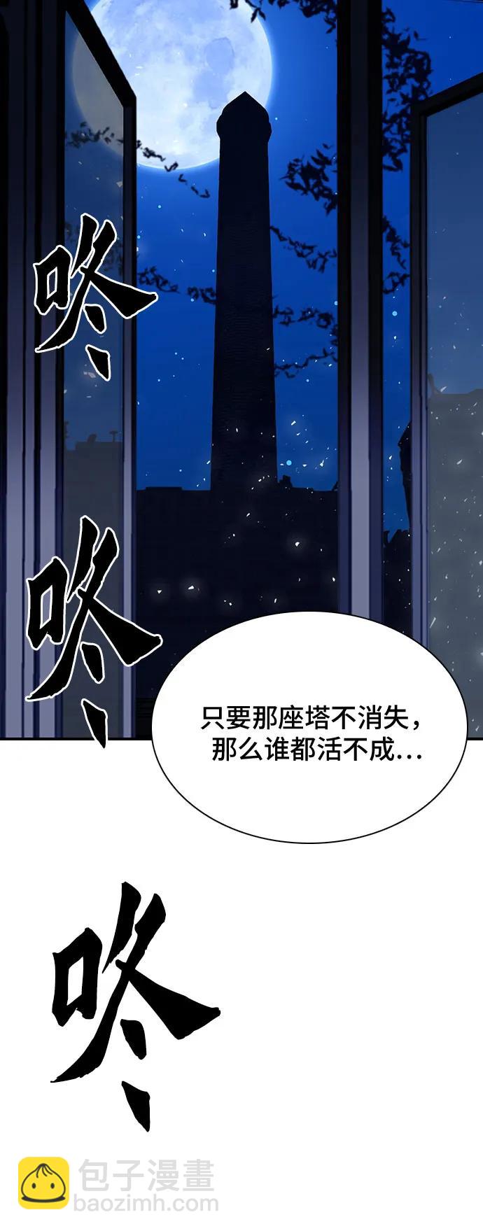 第141话11