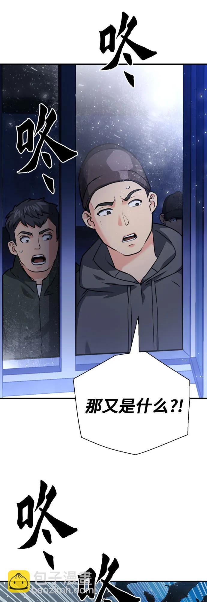第141话12