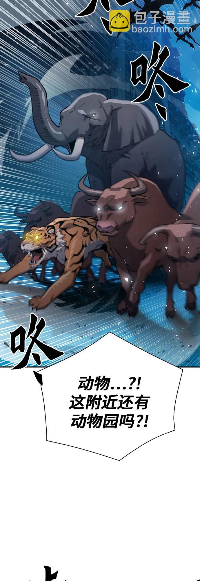 第141话13