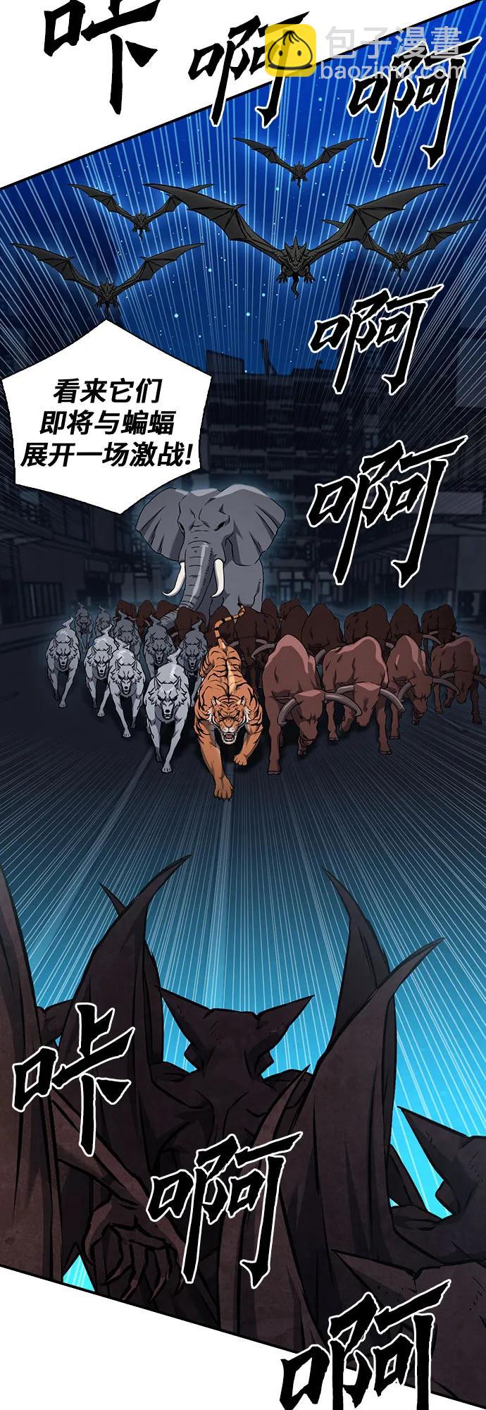 第141话14