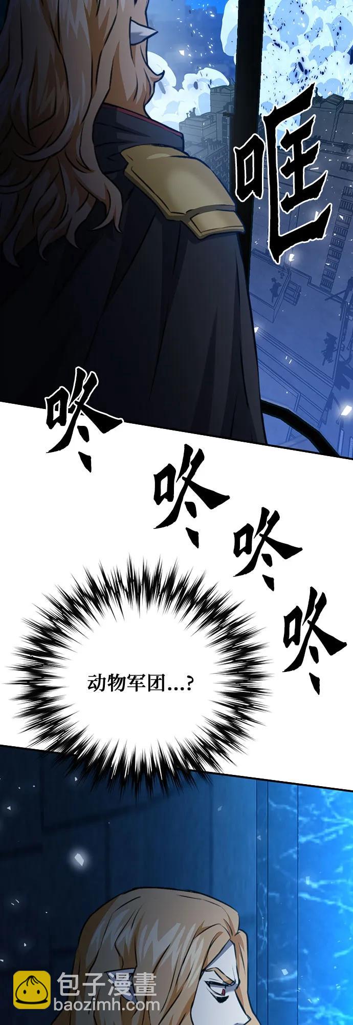 第141话17