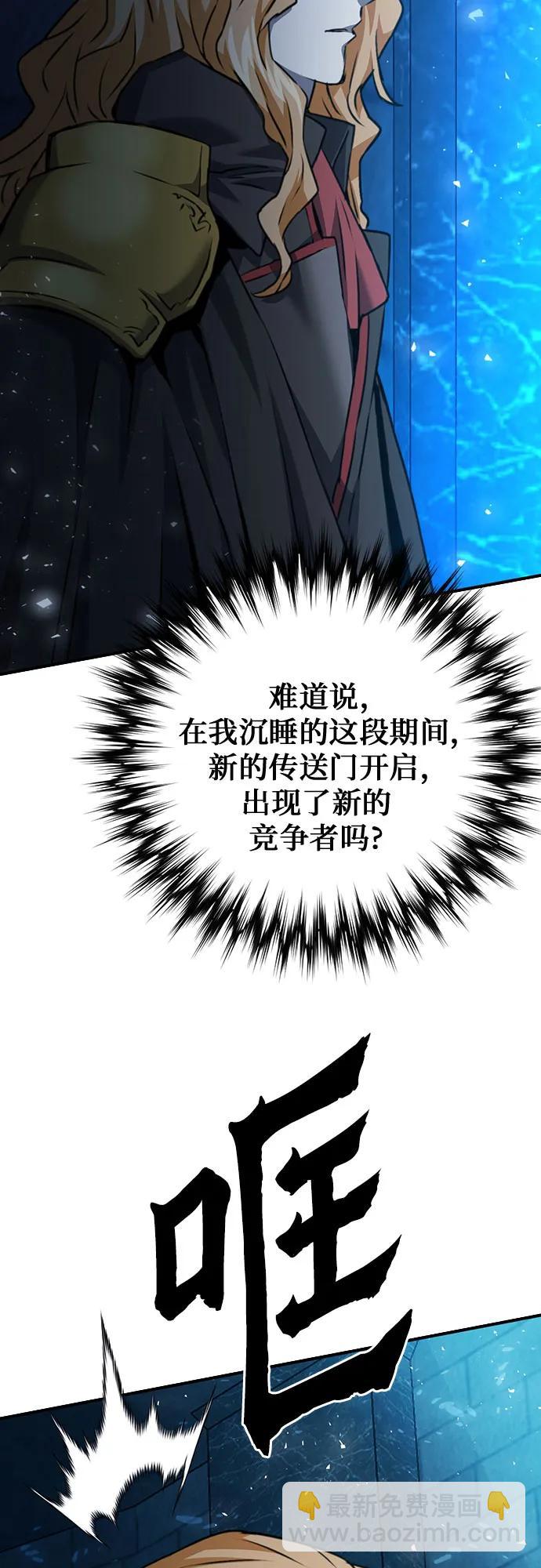 第141话18