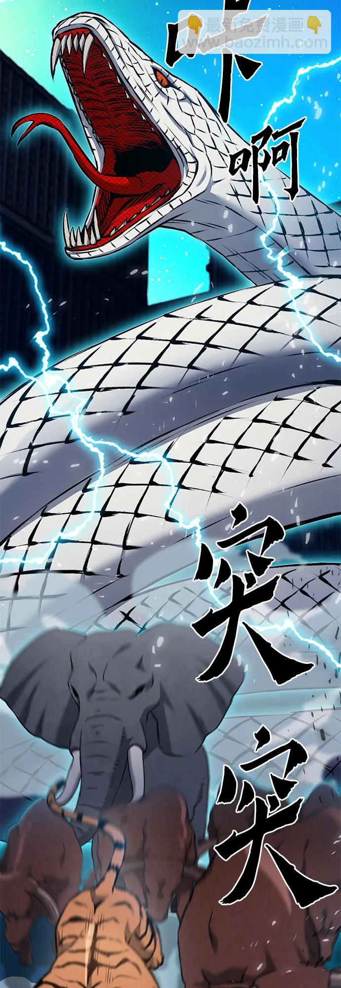 第141话3