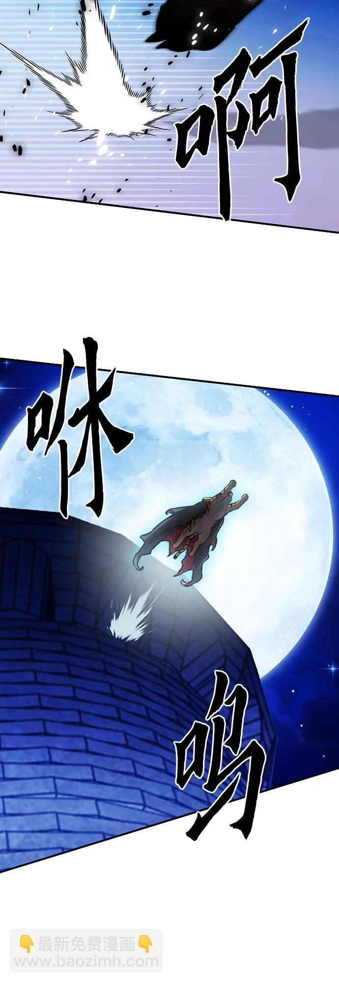 第141话32