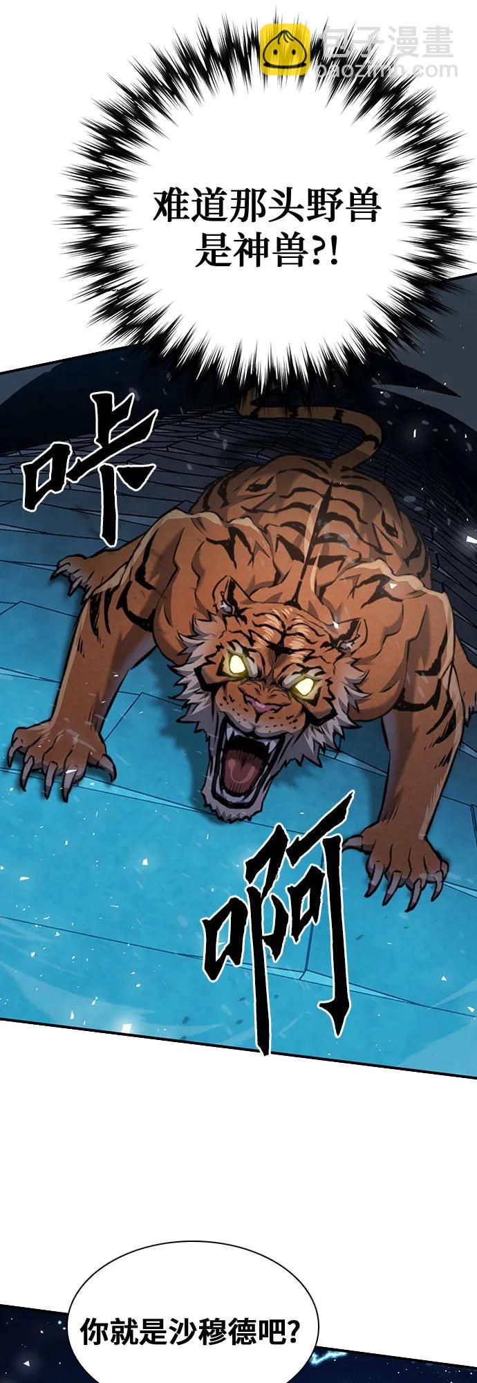 第141话39