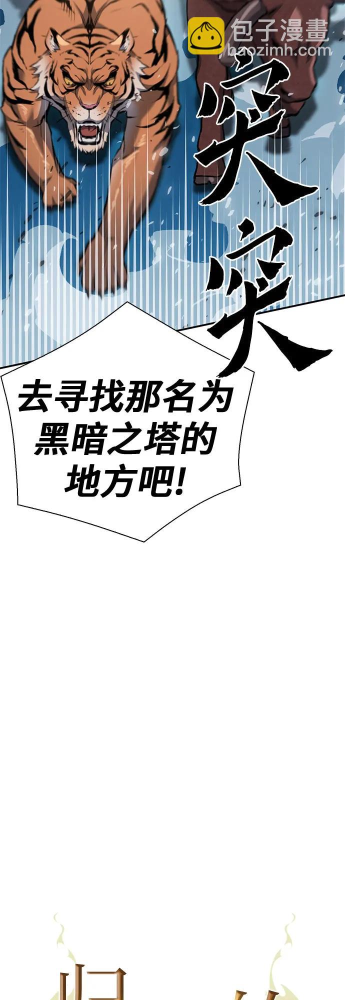 第141话4