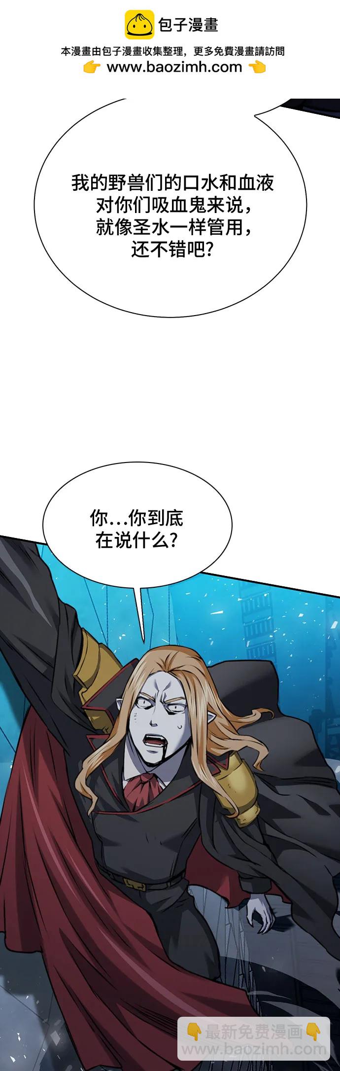 第141话42