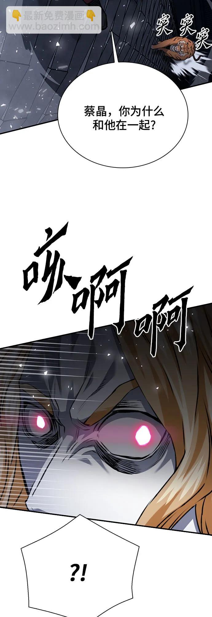 第141话43