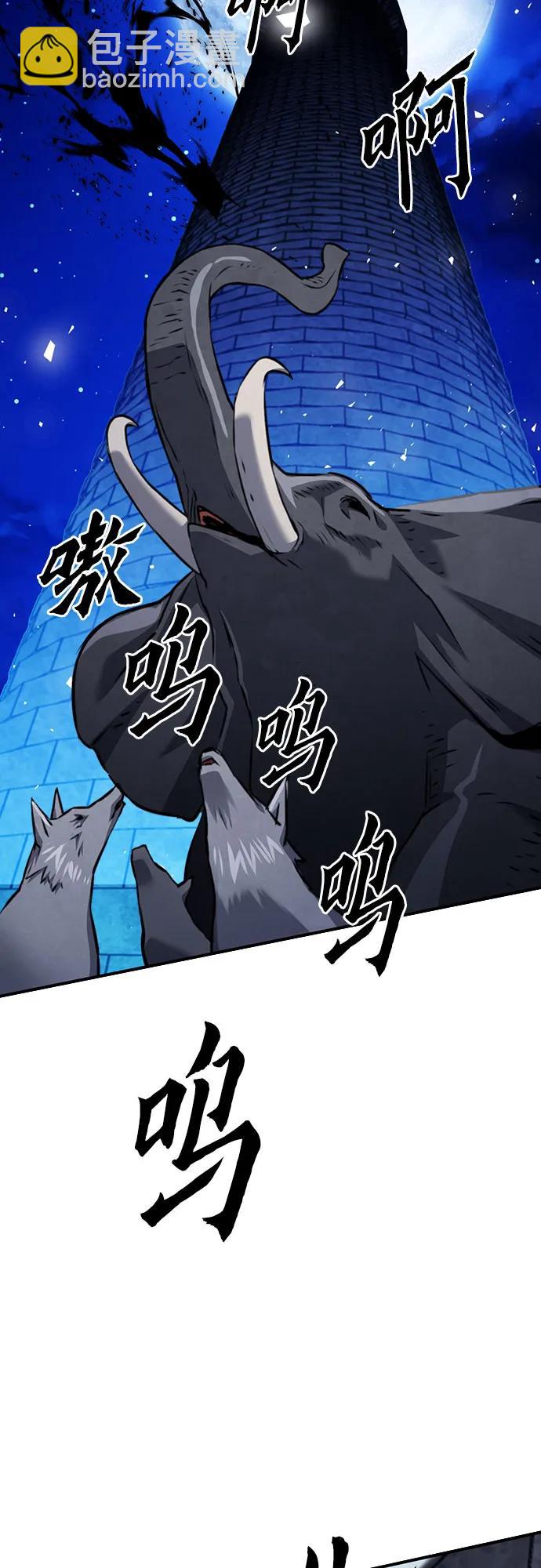 第141话47