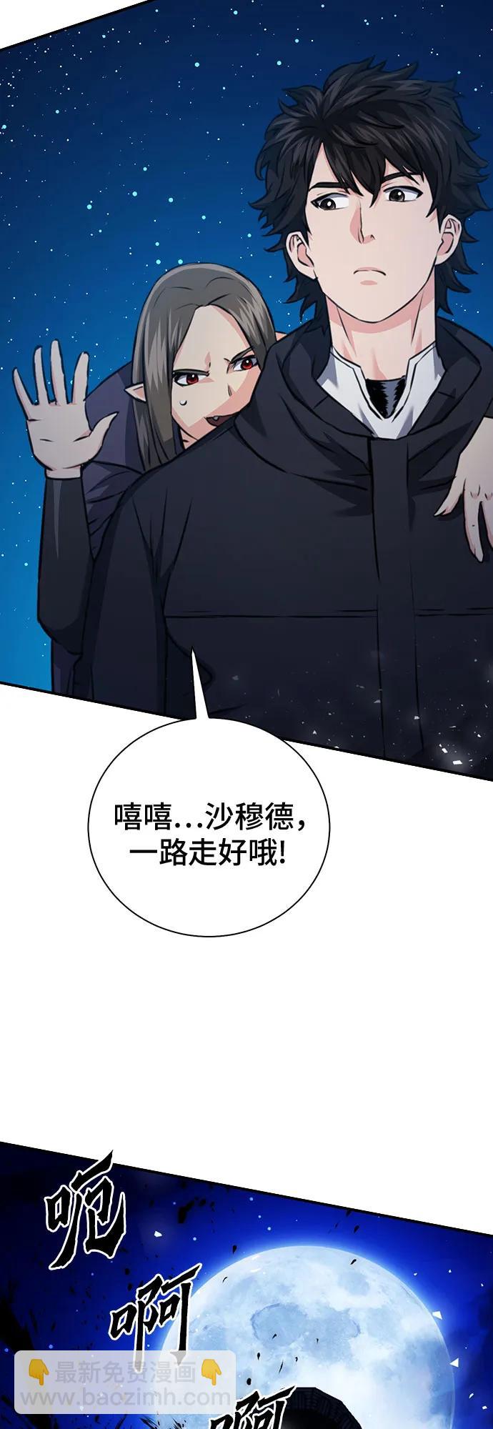 第141话50