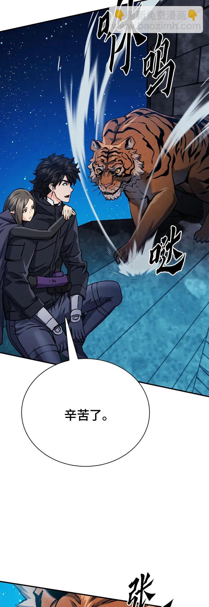 第141话52