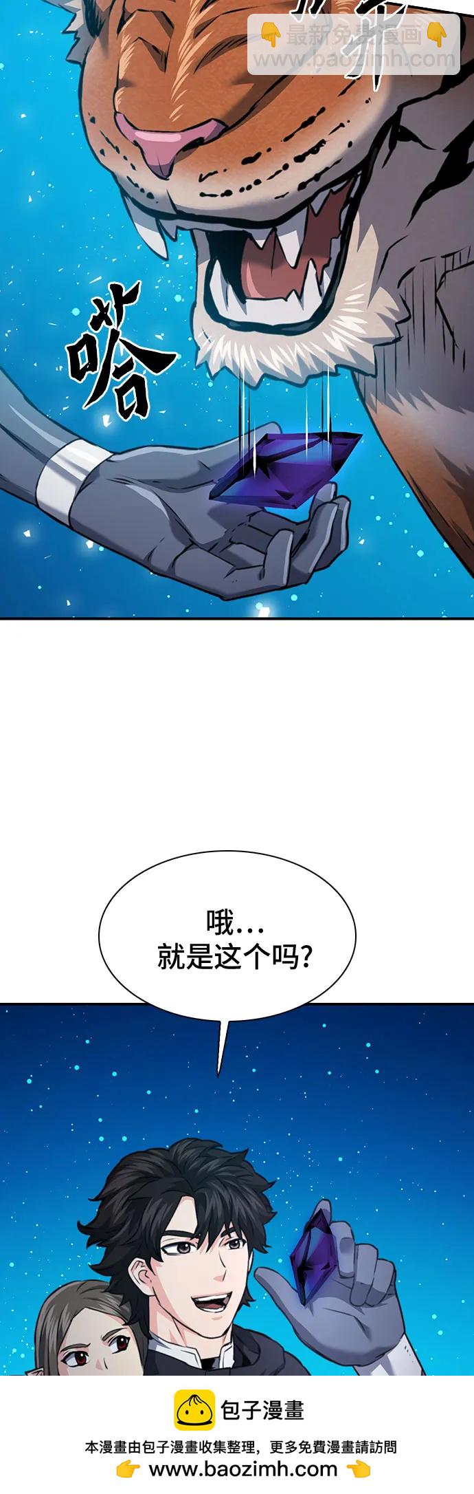 第141话53