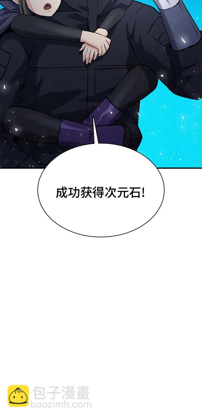 第141话54