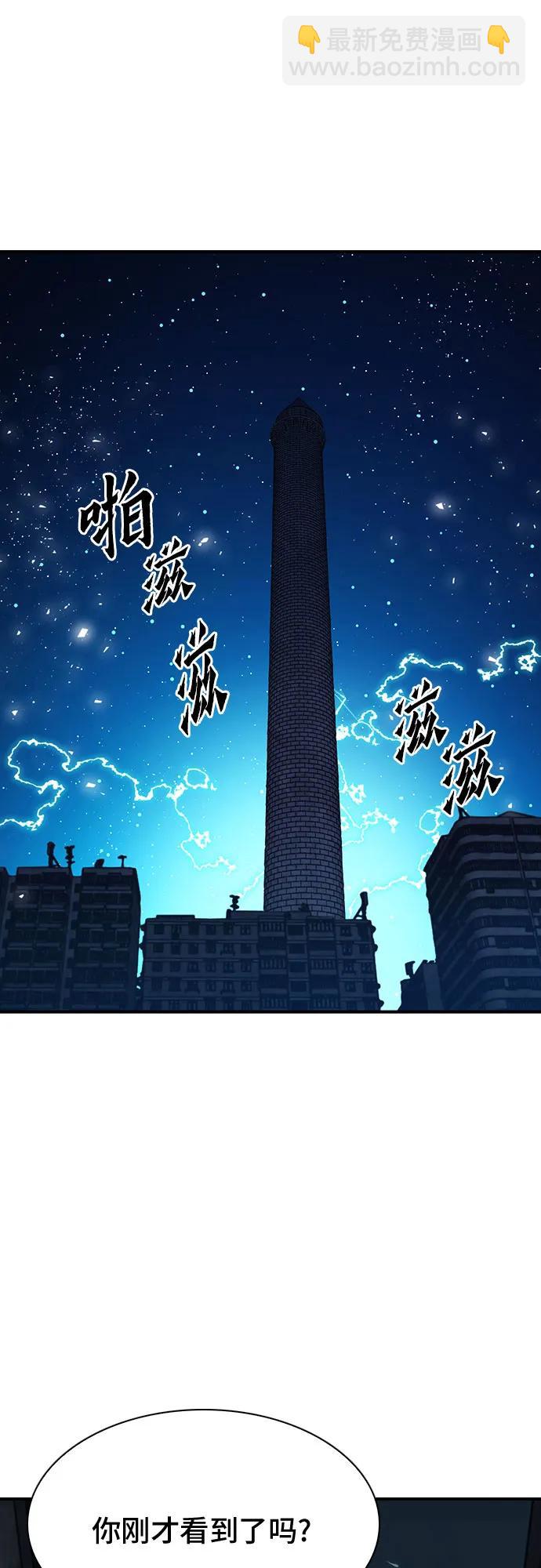 第141话55
