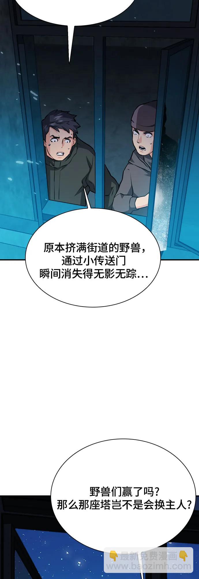 第141话56